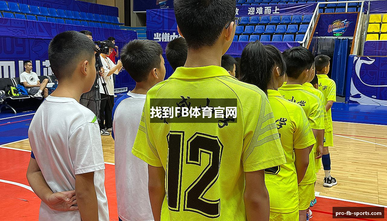 找到FB体育官网